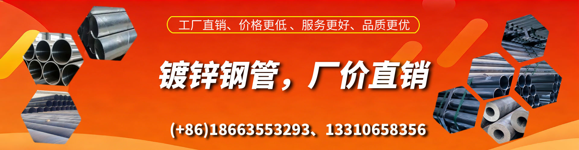 昌吉精密镀锌钢管厂家